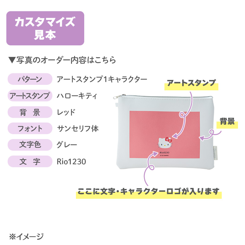  フラットポーチ(フェイスデザインシリーズ)