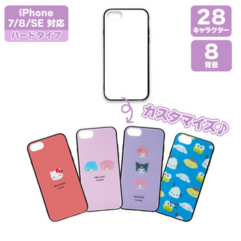  iPhone 7/8/SE ケース(フェイスデザインシリーズ)