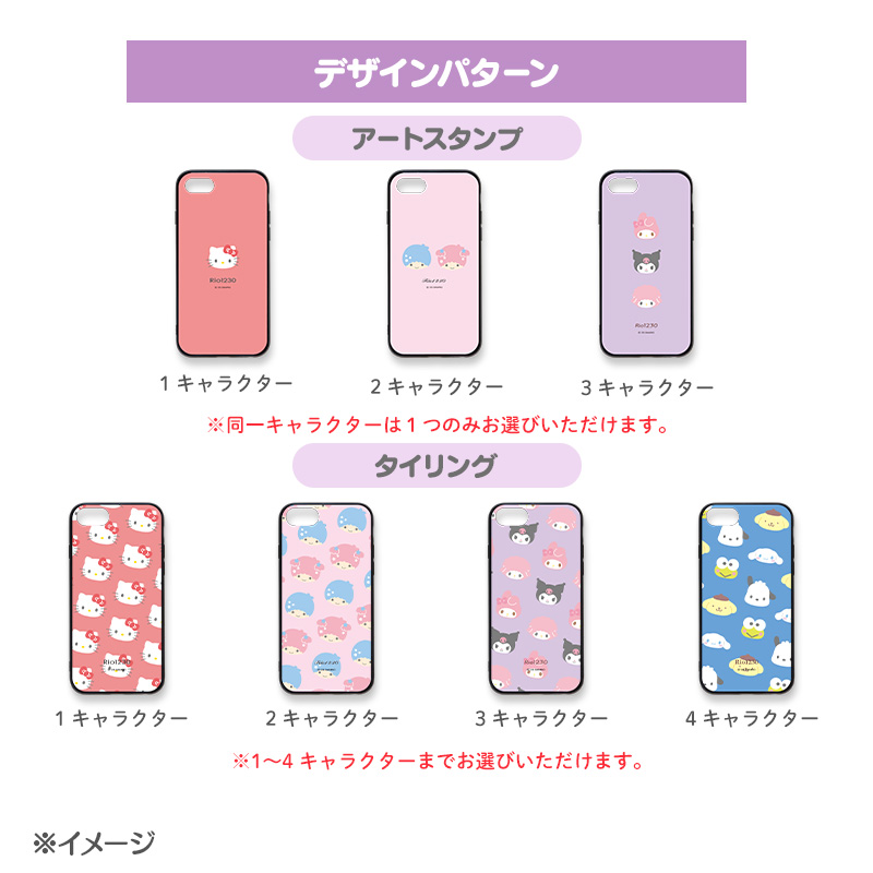  iPhone 7/8/SE ケース(フェイスデザインシリーズ)