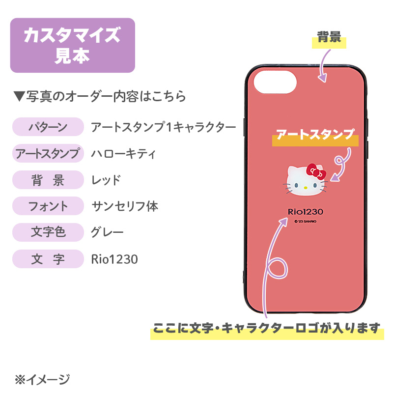  iPhone 7/8/SE ケース(フェイスデザインシリーズ)