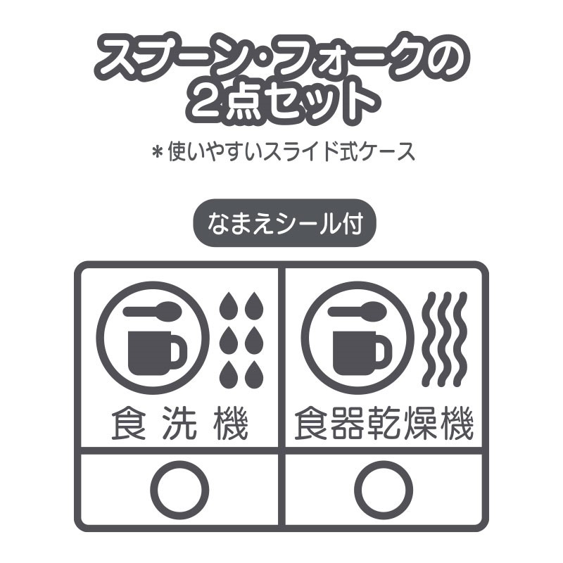 ハローキティ ランチコンビセット