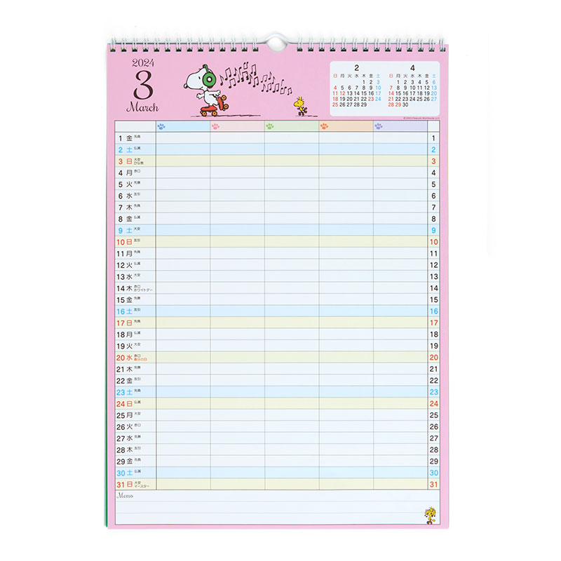 スヌーピー ファミリーカレンダー 2024｜サンリオオンラインショップ本店 公式通販サイト