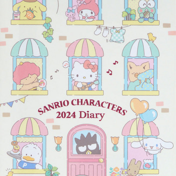 サンリオキャラクターズ B6ダイアリー(ブロックタイプ) 2024