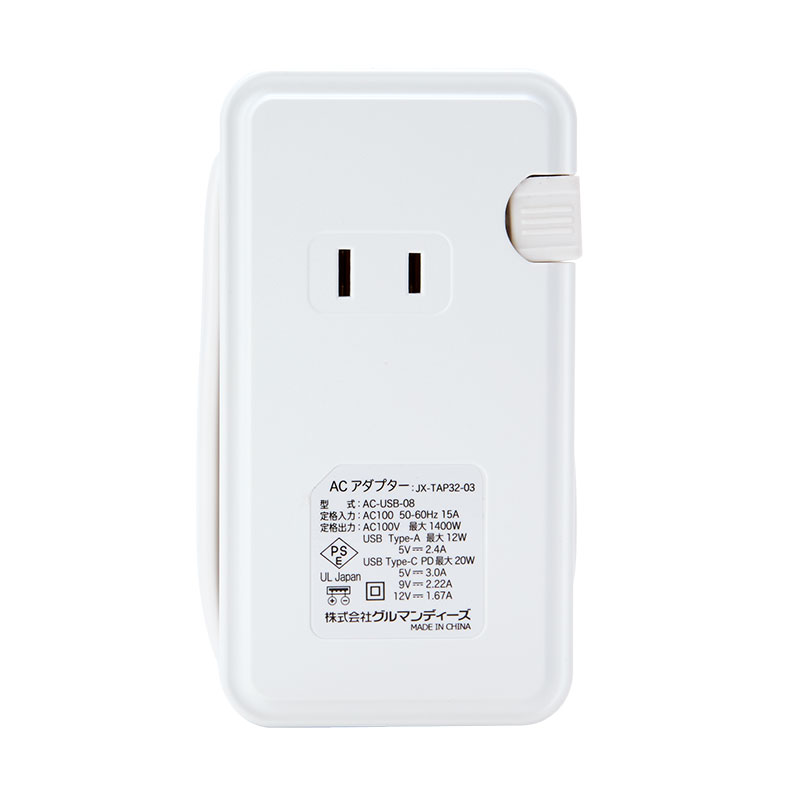 シナモロール USB/USB Type-Cポート付きテーブルタップ