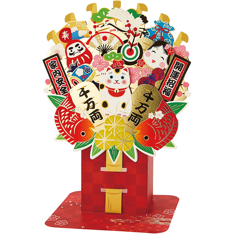 グリーティングカード 和風クリスマス　熊手
