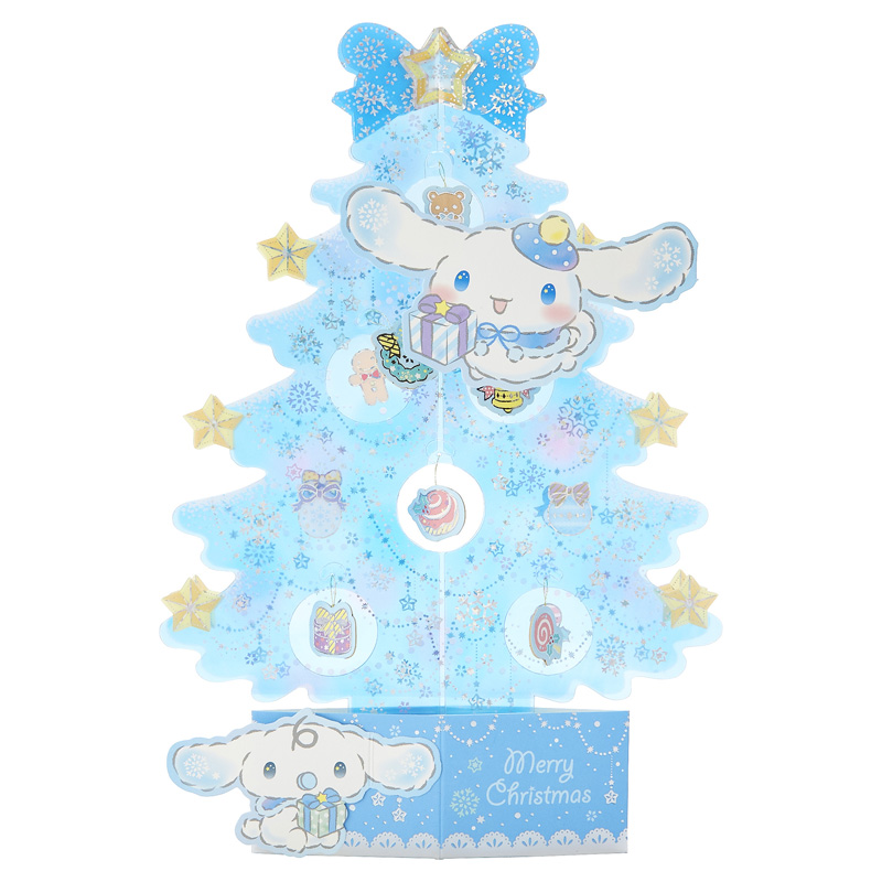 グリーティングカード クリスマス　シナモロール 水色のツリー