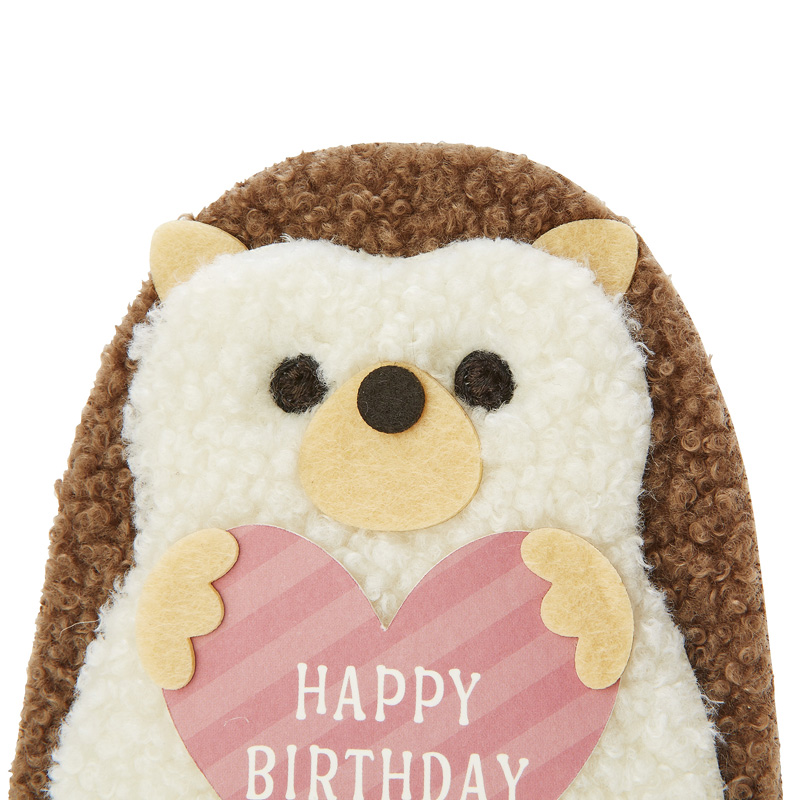 グリーティングカード 誕生日祝い　ふかふかハリネズミ
