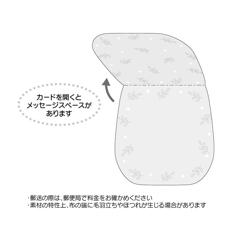 グリーティングカード 誕生日祝い　ふかふかハリネズミ