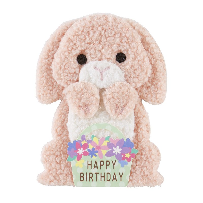 グリーティングカード 誕生日祝い　ふかふかウサギ