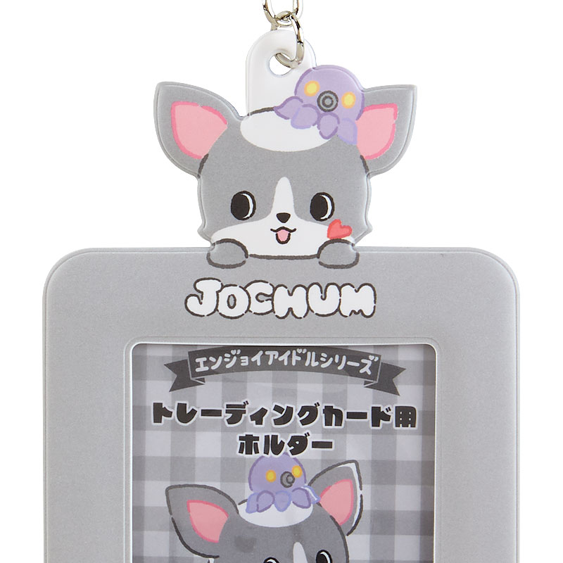 JOCHUM(チュララ) トレーディングカード用ホルダー(ハート