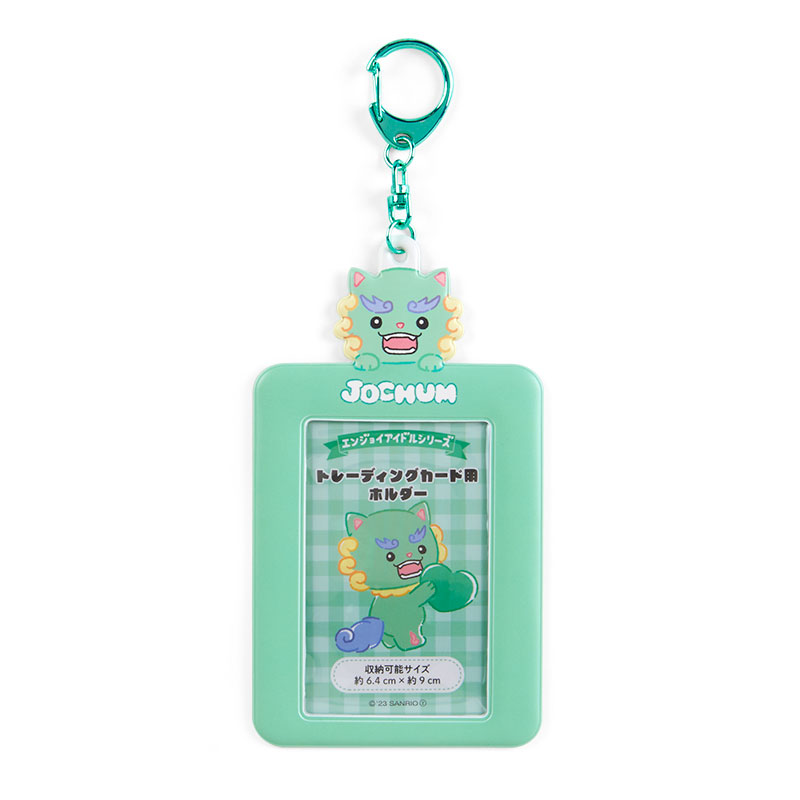 JOCHUM(ヤヌカミ) トレーディングカード用ホルダー(ハート)｜サンリオオンラインショップ本店 - 公式通販サイト