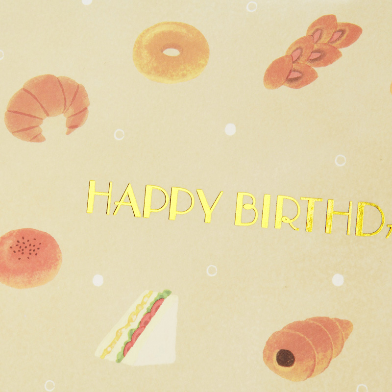 グリーティングカード 誕生日祝い　パンたくさん