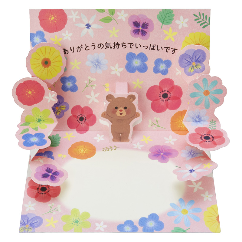 グリーティングカード 感謝　クマと花たくさん