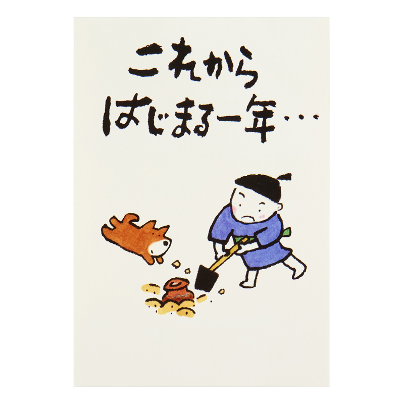 グリーティングカード 誕生日祝い　小判ざくざく