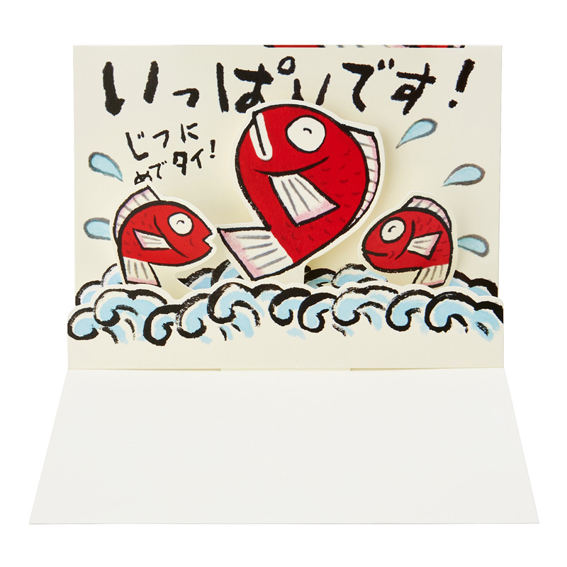 グリーティングカード お祝い　タイ
