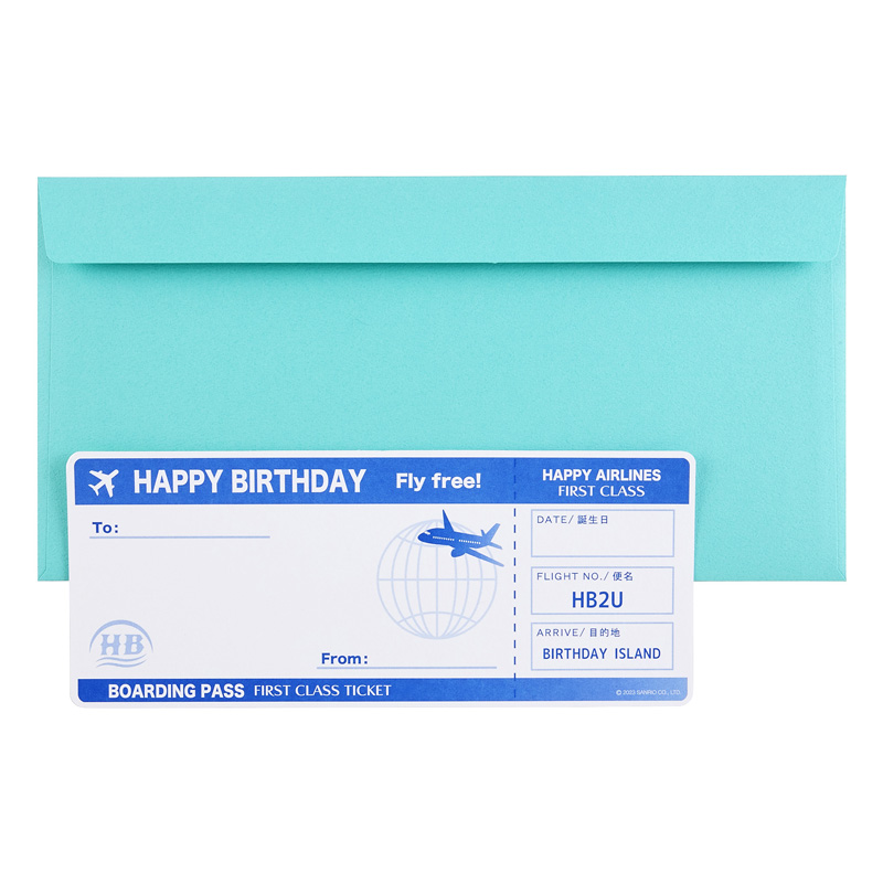 グリーティングカード 誕生日祝い　ライト＆メロディー　飛行機
