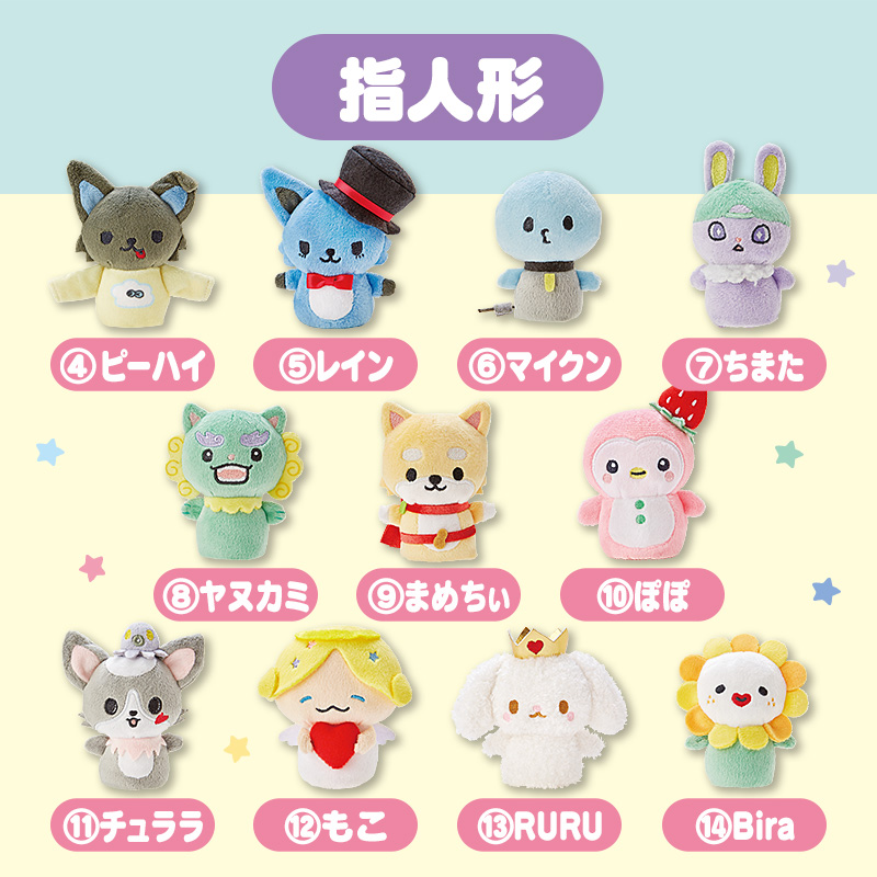 JOCHUM 【Sanrio+会員限定】当りくじ（JOCHUM9）｜サンリオ