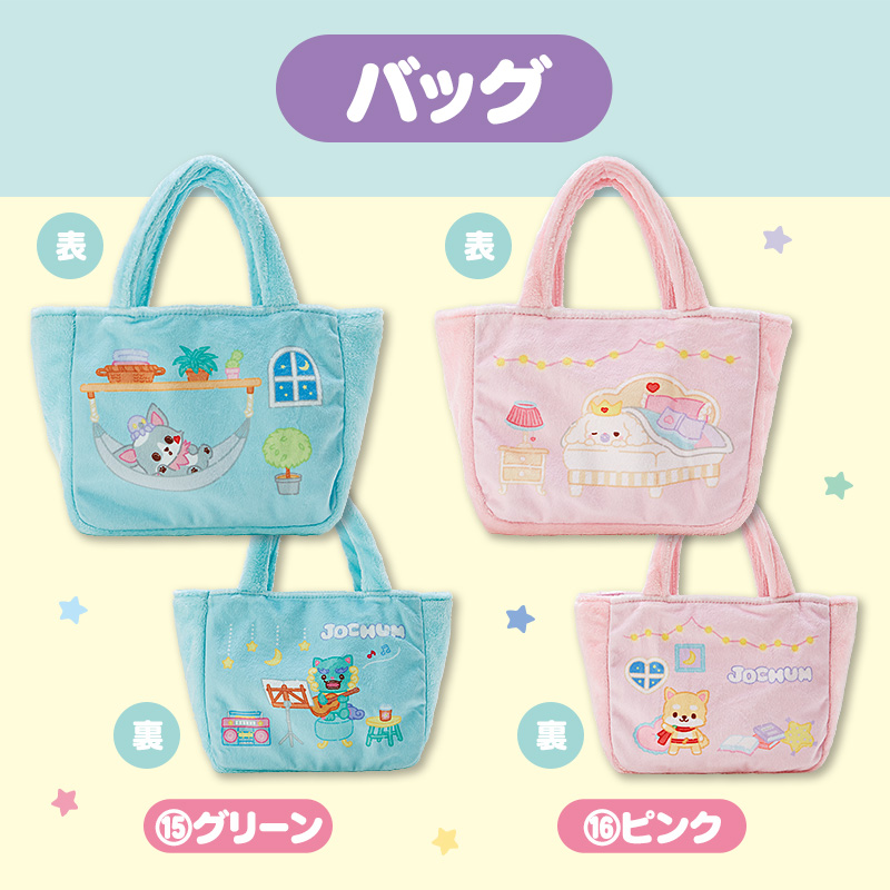 JOCHUM 【Sanrio+会員限定】当りくじ（JOCHUM9）｜サンリオオンライン