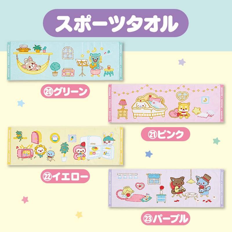 【Sanrio+会員限定】当りくじ（JOCHUM9）