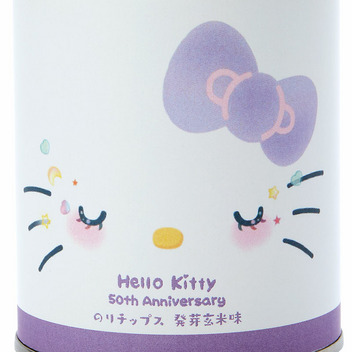 ハローキティ 山本海苔店 のりチップス2缶セット(梅・発芽玄米)(ハローキティ50周年)