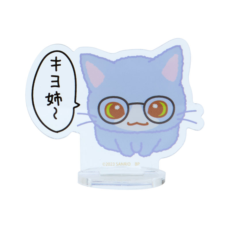 ぼさにまる シークレットアクリルスタンド