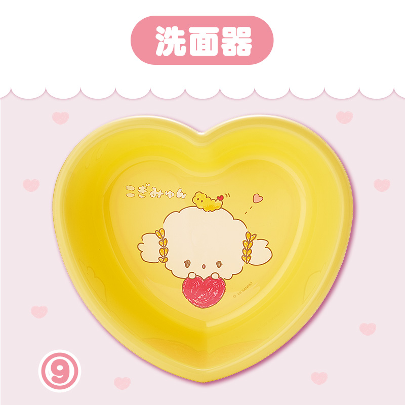 こぎみゅん 【Sanrio+会員限定】当りくじ（こぎみゅん4）｜サンリオ