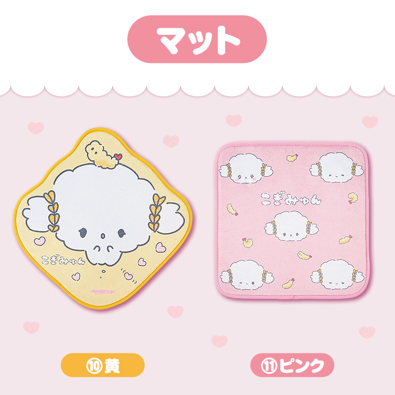 【Sanrio+会員限定】当りくじ（こぎみゅん6）