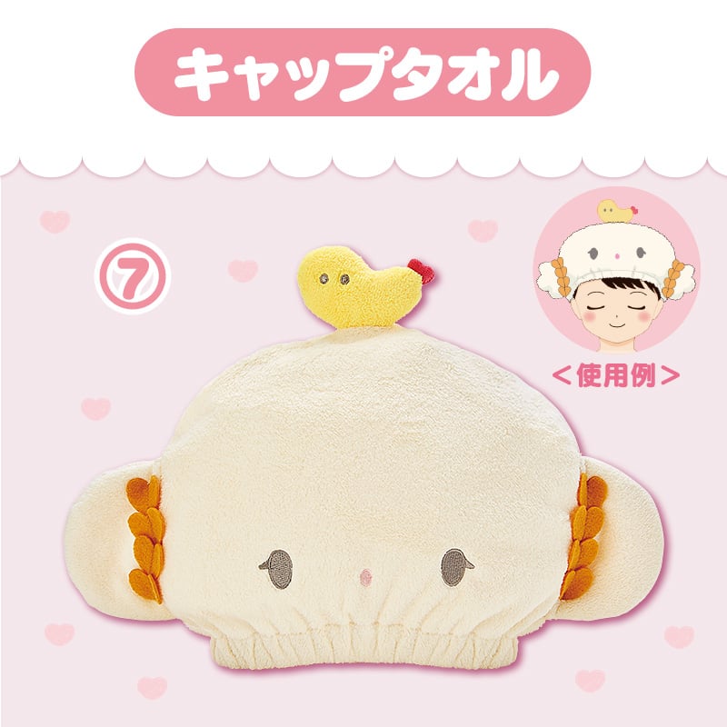 こぎみゅん 【Sanrio+会員限定】当りくじ（こぎみゅん6）｜サンリオ