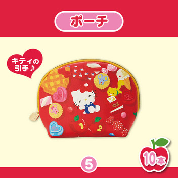 ハローキティ 【Sanrio+会員限定】当りくじ(ハローキティ50th