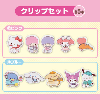 サンリオキャラクターズ 【Sanrio+会員限定】当りくじ（サンリオ