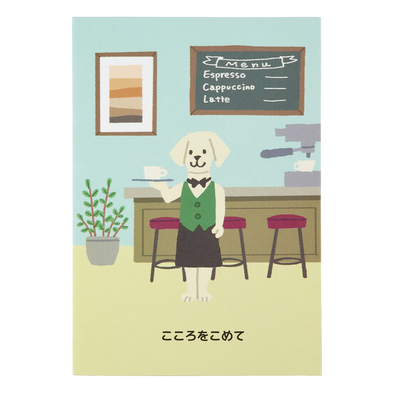 グリーティングカード 感謝　カフェラテ