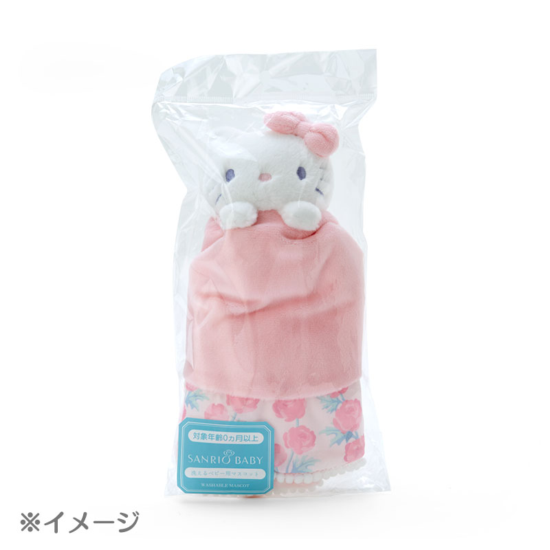 けろけろけろっぴ 洗えるベビー用マスコット（Sanrio Baby）