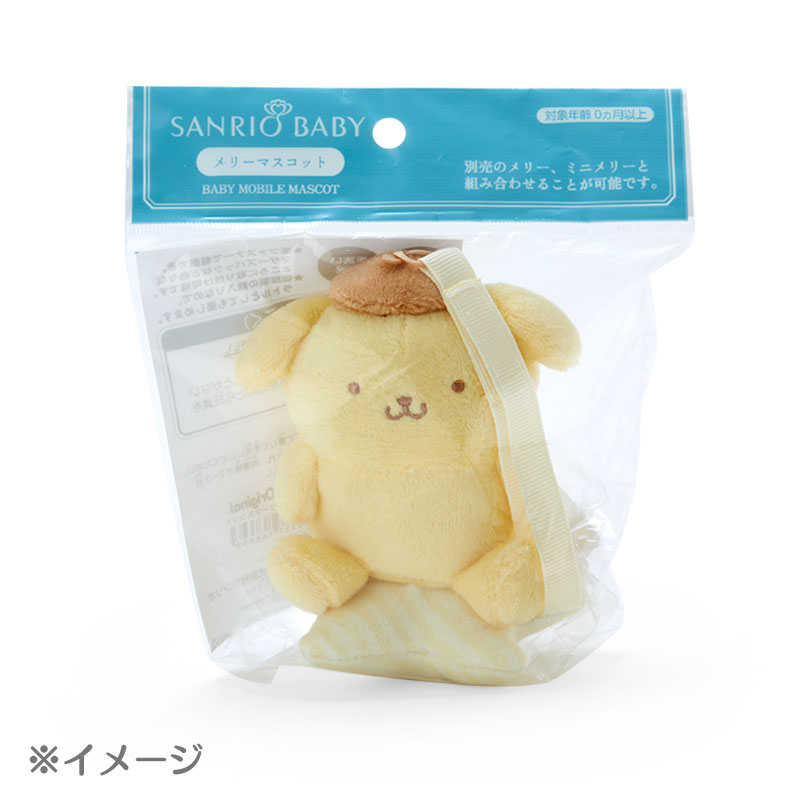 ハンギョドン メリーマスコット（Sanrio Baby）