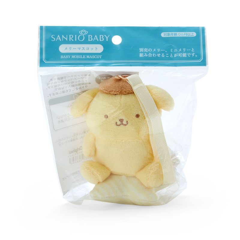 ポムポムプリン メリーマスコット（Sanrio Baby）