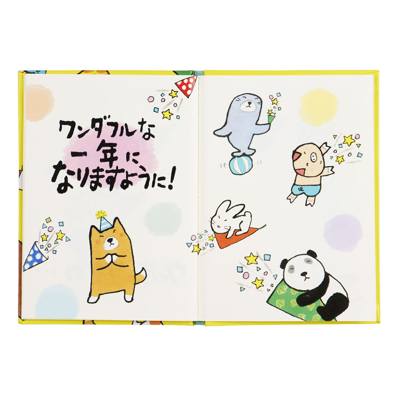 グリーティングカード 誕生日祝い　絵本：墨絵動物