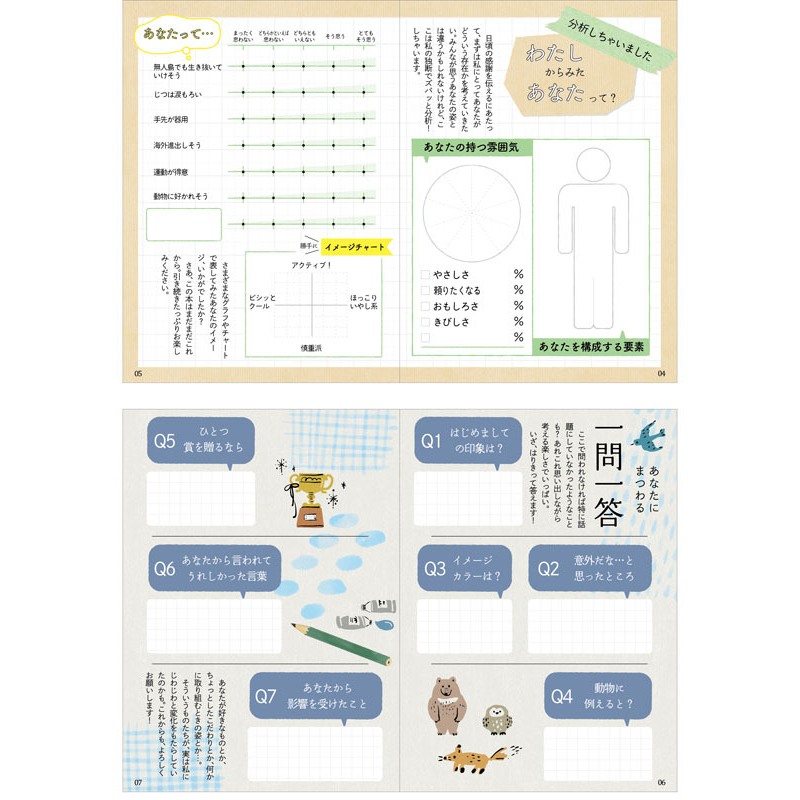 グリーティングカード カスタム　感謝　絵本：書き込むタイプ