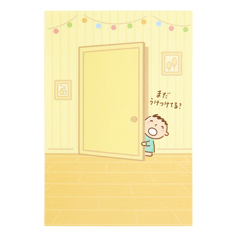 グリーティングカード 誕生日祝い　みんなのたあ坊ドアから