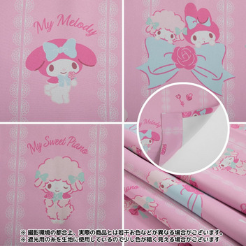 マイメロディ&マイスウィートピアノ 2級遮光・遮熱カーテン2枚組100&times;135cm