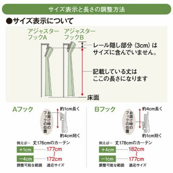 マイメロディ&マイスウィートピアノ 2級遮光・遮熱カーテン2枚組100&times;178cm