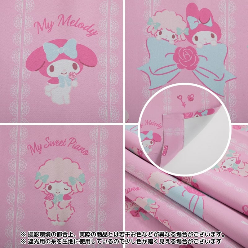 マイメロディ&マイスウィートピアノ 2級遮光・遮熱カーテン2枚組100&times;178cm