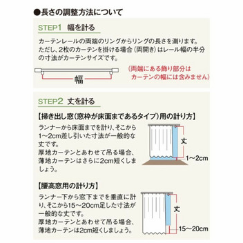 マイメロディ&マイスウィートピアノ レースカーテン2枚組100&times;133cm