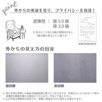 マイメロディ&マイスウィートピアノ レースカーテン2枚組100&times;133cm