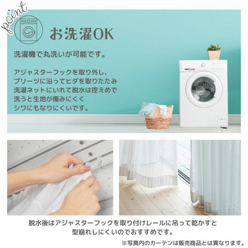 マイメロディ&マイスウィートピアノ レースカーテン2枚組100&times;176cm