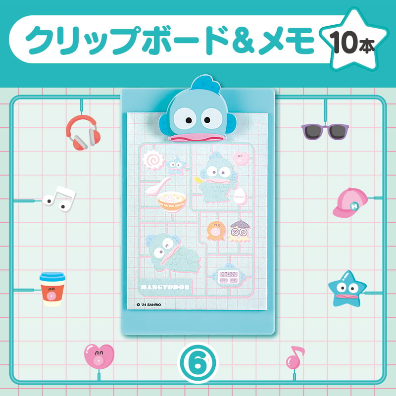 【Sanrio+会員限定】当りくじ（ハンギョドン4）