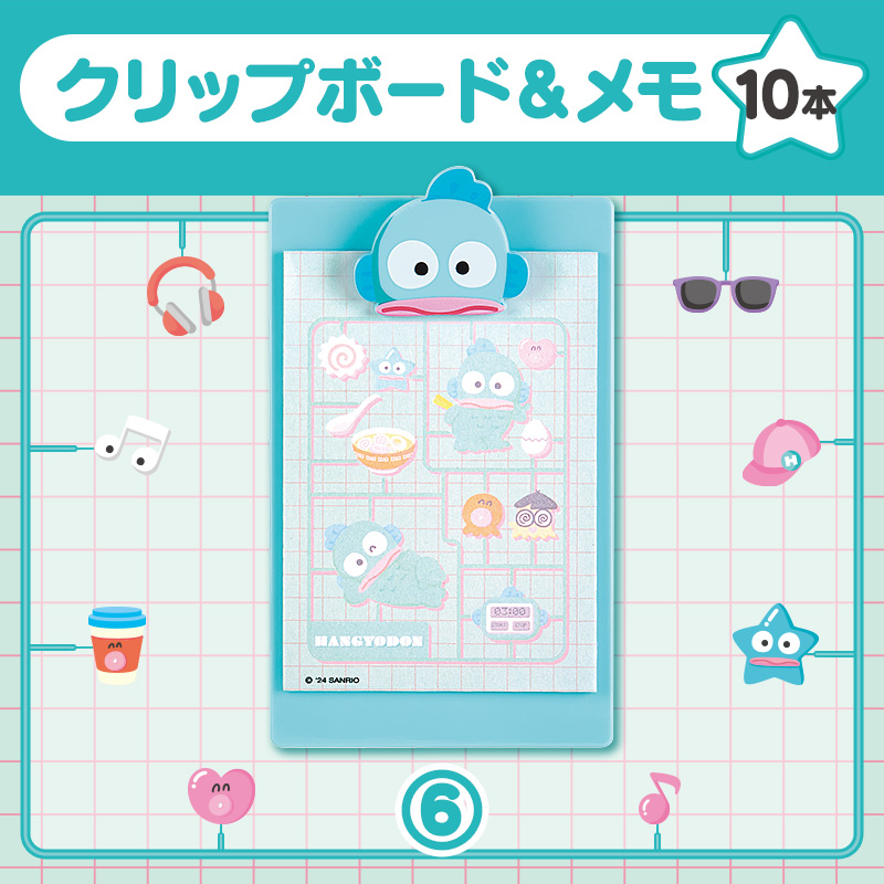 【Sanrio+会員限定】当りくじ（ハンギョドン9）