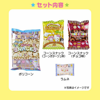 サンリオキャラクターズ お菓子セット