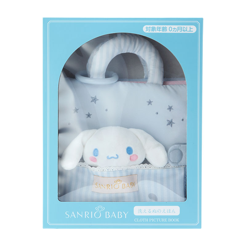 サンリオキャラクターズ 洗えるぬのえほん（Sanrio Baby）