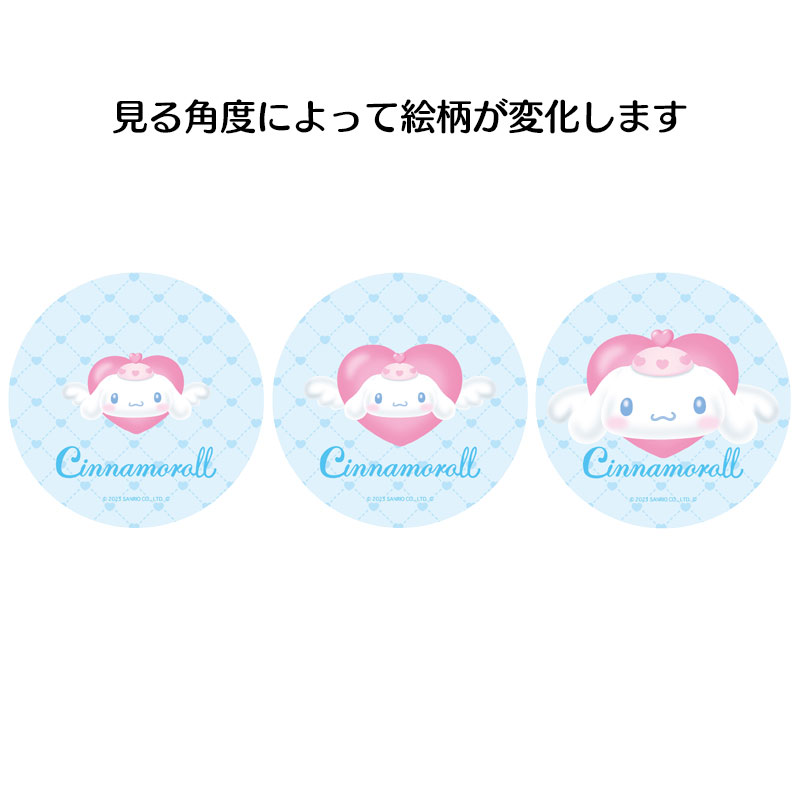 シナモロール 缶バッジ 2（まじかる百貨店）
