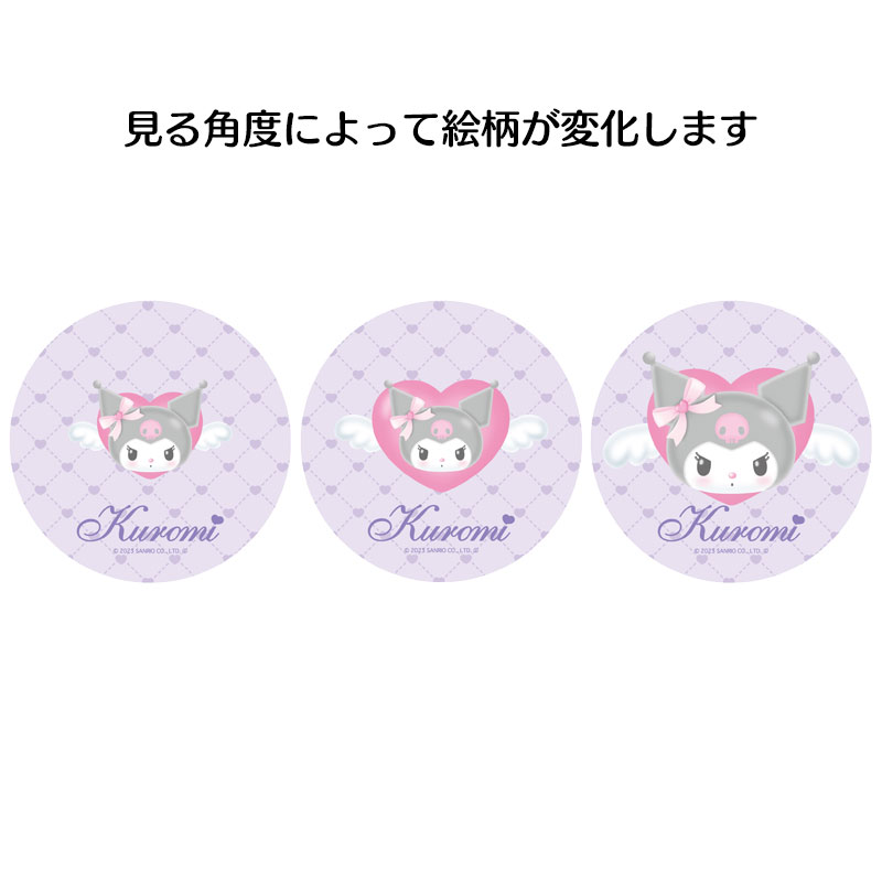 クロミ 缶バッジ 2（まじかる百貨店）