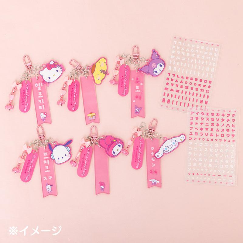 クロミ カスタムネームキーホルダー（Sanrio Lovers Party）